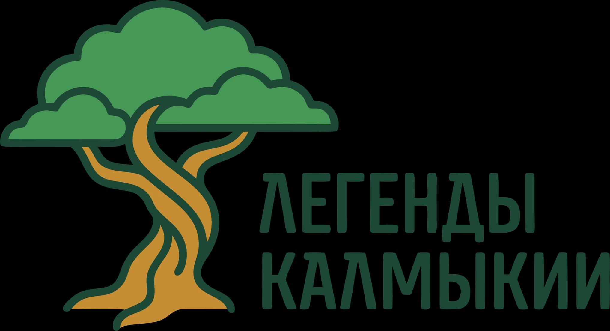 Логотип проекта Легенды Калмыкии